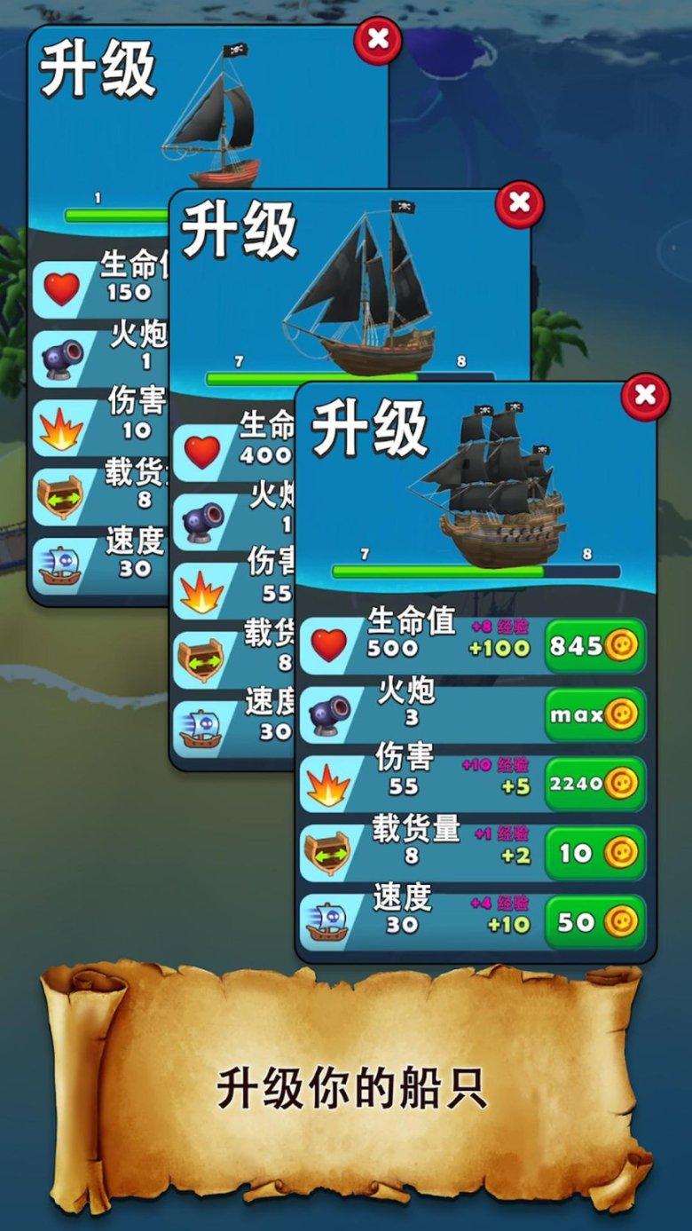 实况：王者集结