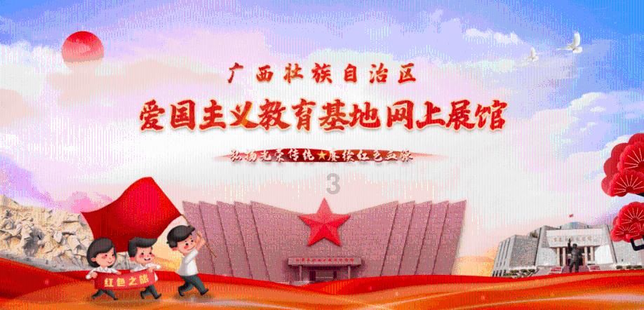 不请自来的客人