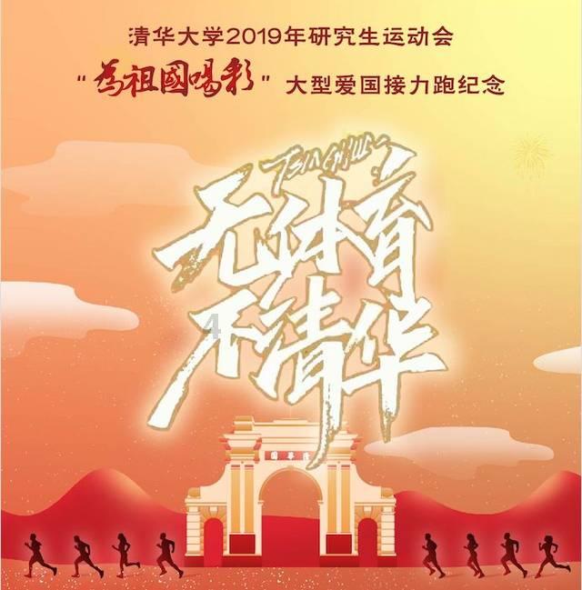 我的英雄学院